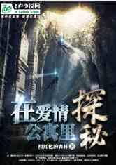 大话西游热血版