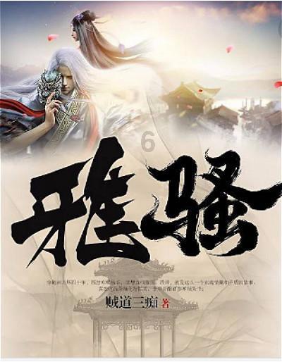 逗小猴开心系列211